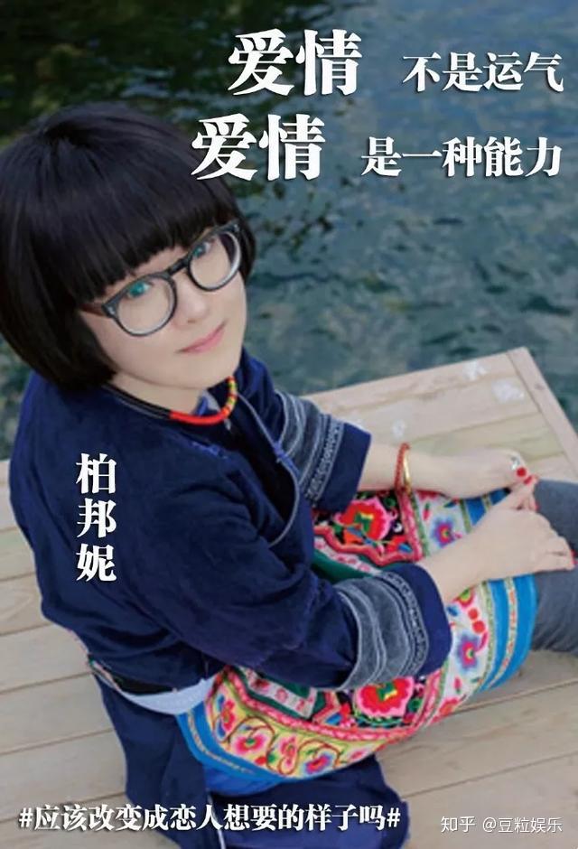 奇葩说里说奇葩之斜杠杠篇