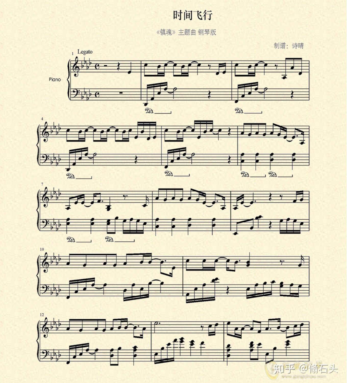 钢琴简谱双手怎么弹