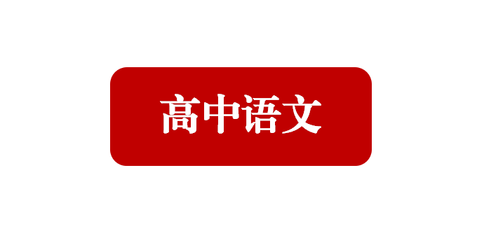 21高考作文 考场 金句 白送你 名人名言助你冲上55 知乎 21高考作文 考场 金句 白送你 名人名言助你冲上55 知乎