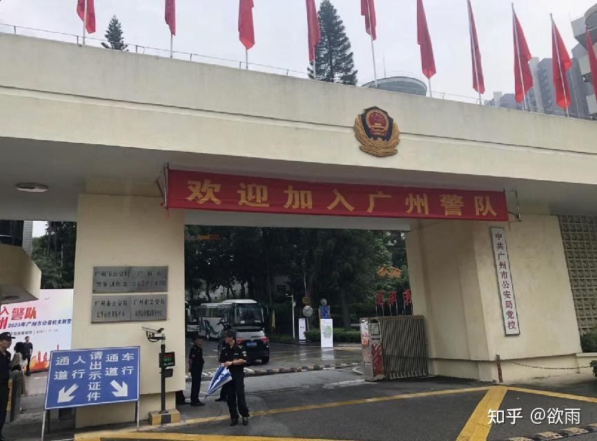 广东省考公安都是下派出所的吗?