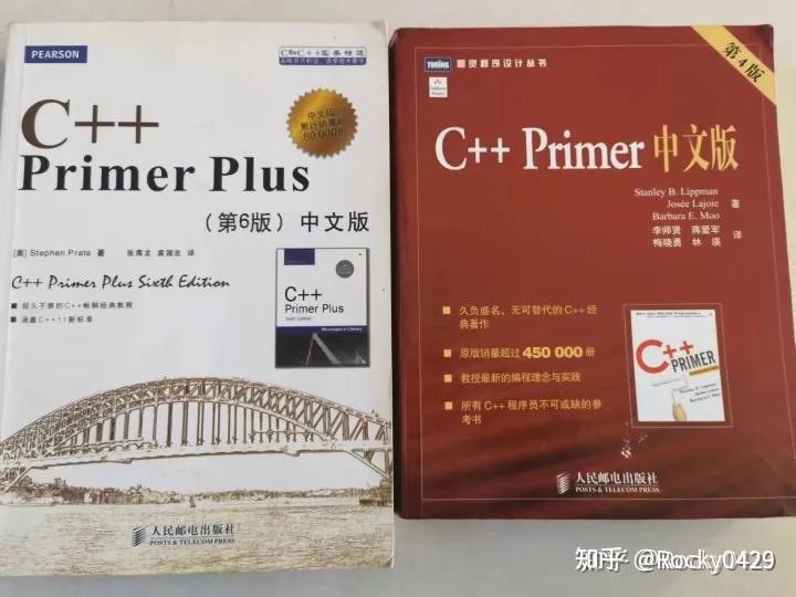《C++ Primer》和《C++ Primer Plus》有哪些区别? - 知乎
