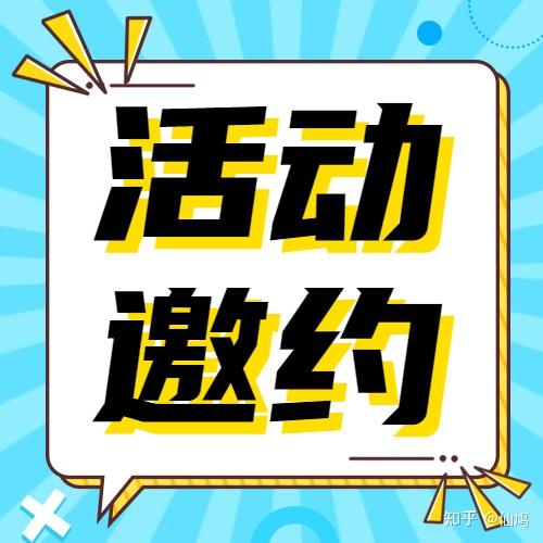 企业为什么要媒体邀约采访?新媒体宣传方式有哪些?