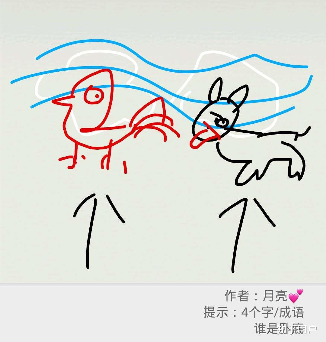 你画我猜中你见过最奇葩的作品是什么