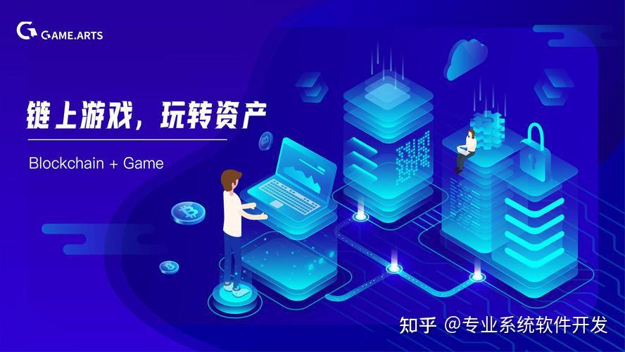 Casino USDT - 全球热门USDT游戏娱乐平台，安全稳定，极速出款区块链概念详解