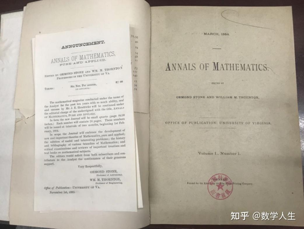 Anat Math 如何向数学外行解释 Annals of Mathematics 的含金量? - 知乎