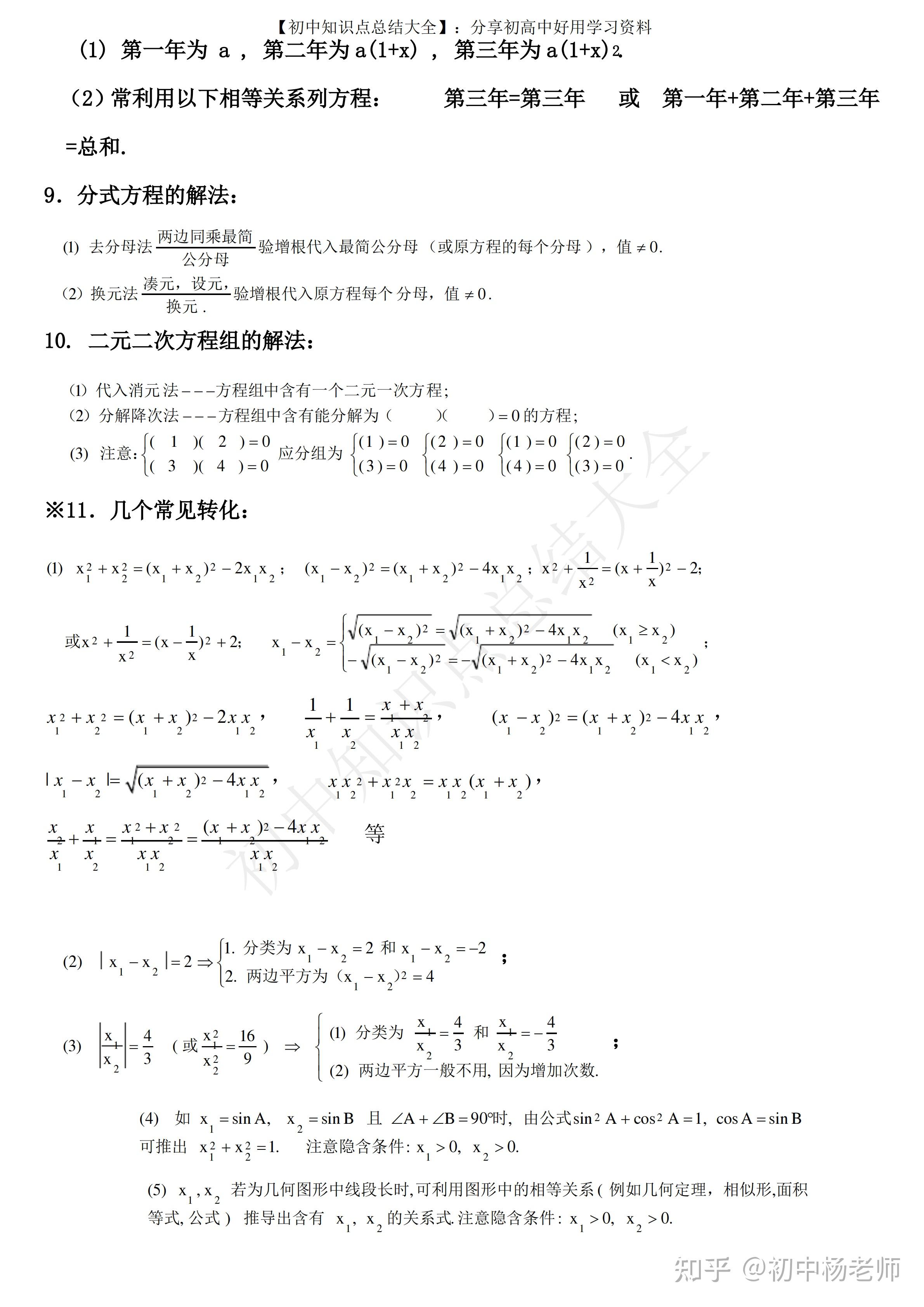 v2-5fbb45556c5c23ac888eda3d12837704_r.jpg