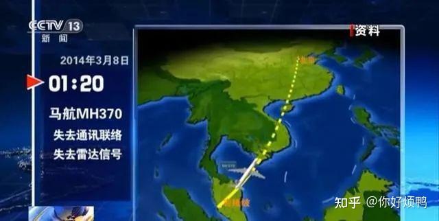 马媒马来西亚交通部长称将尽快恢复对mh370航班搜索工作