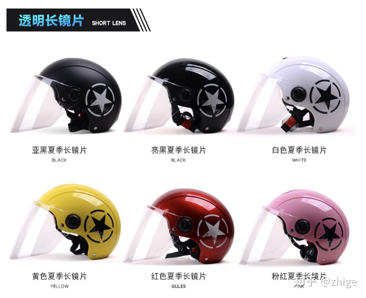 厂家直销哈雷复古摩托车头盔成年男女夏季半盔电动车骑行头盔定制-阿里巴巴