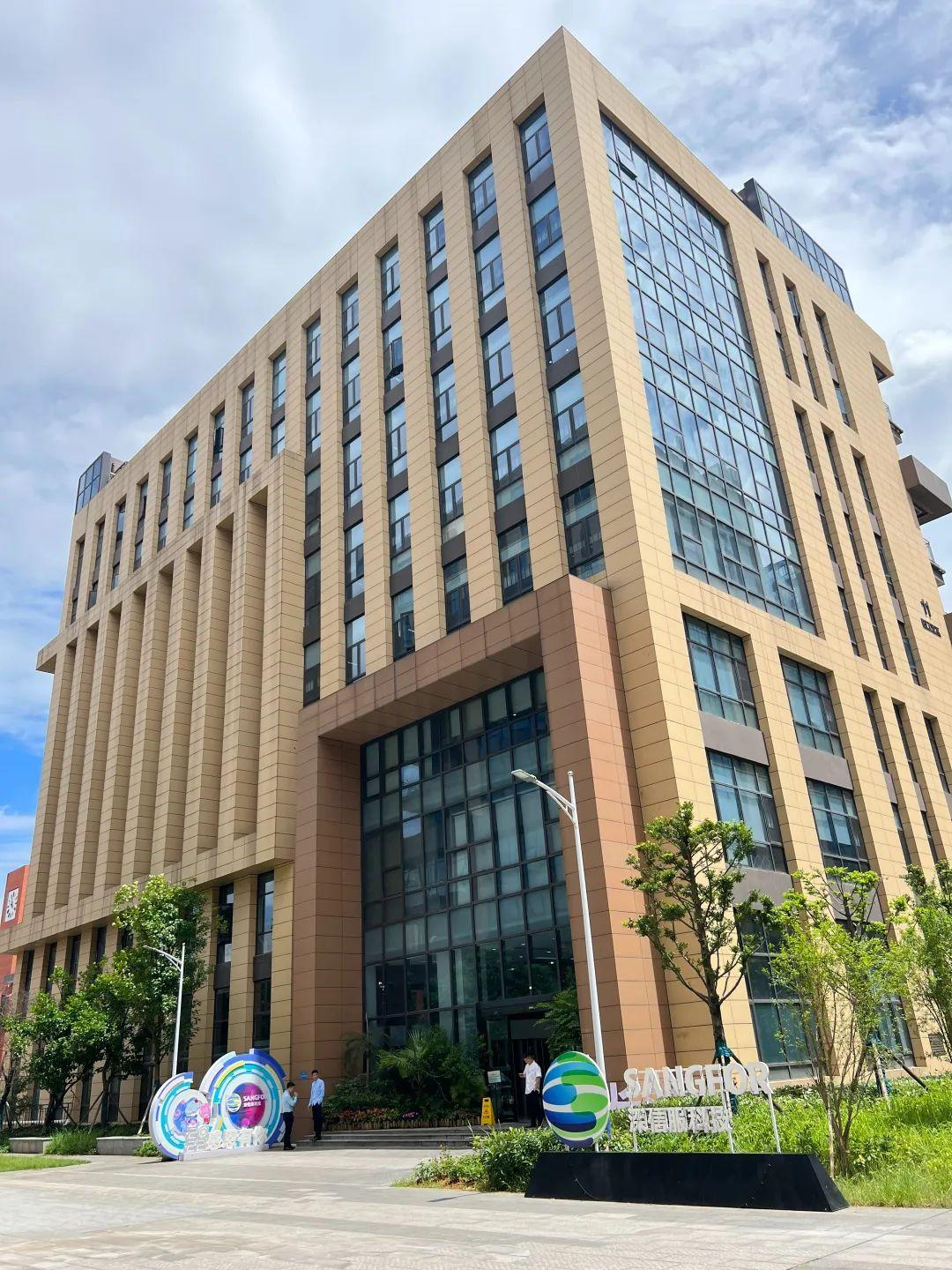 深信服协办2022年网络空间安全人才培养模式创新研讨会,探索人才培养