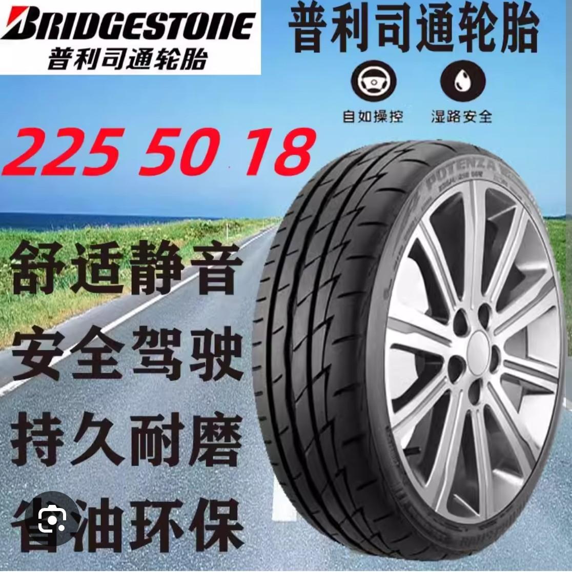 为什么Bridgestone不翻译成桥石，而是翻译成普利司通? - 知乎