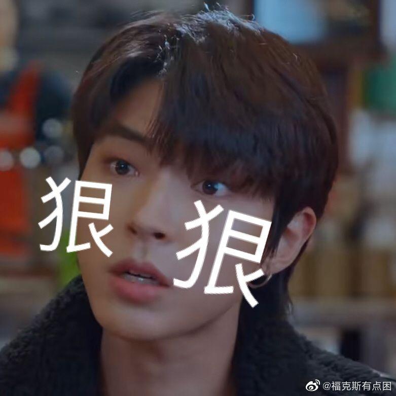 有没有黄寅烨的表情包啊,关于他的都想要,求! - 知乎