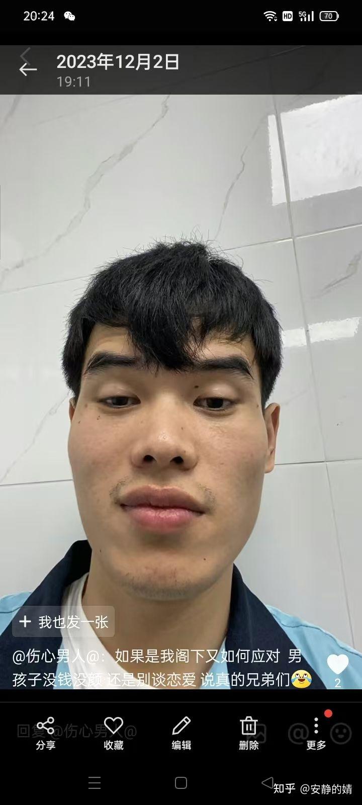 你们见过最丑的人长什么样?