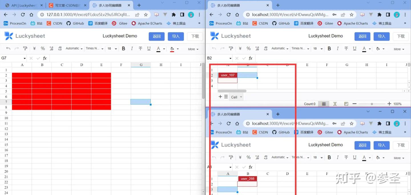 Luckysheet 实现excel多人在线协同编辑 - 知乎