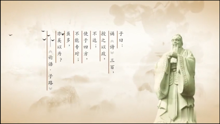 《论语》论教——教育的诚意、启发式教学、教育风格、孔门诗教 - 知乎