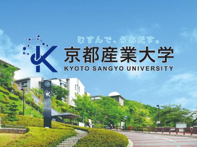 日本留学出愿指南:京都产业⼤学 - 知乎