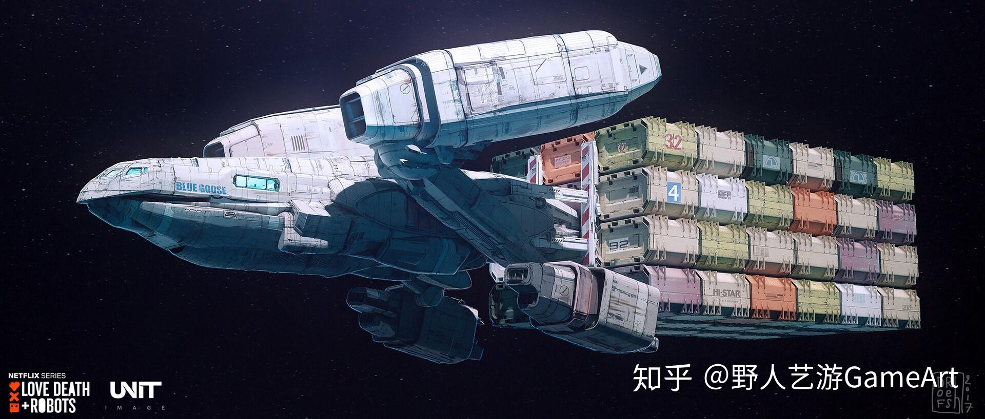 蓝鹅运输飞船blue goose