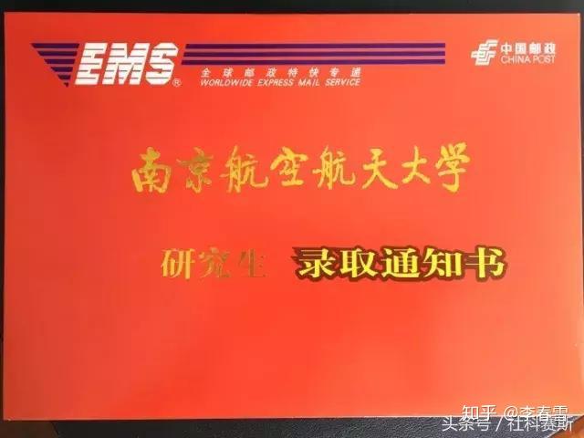 2020海洋大学录取分数线表_海洋大学录取位次_中国海洋大学录取分数线2024