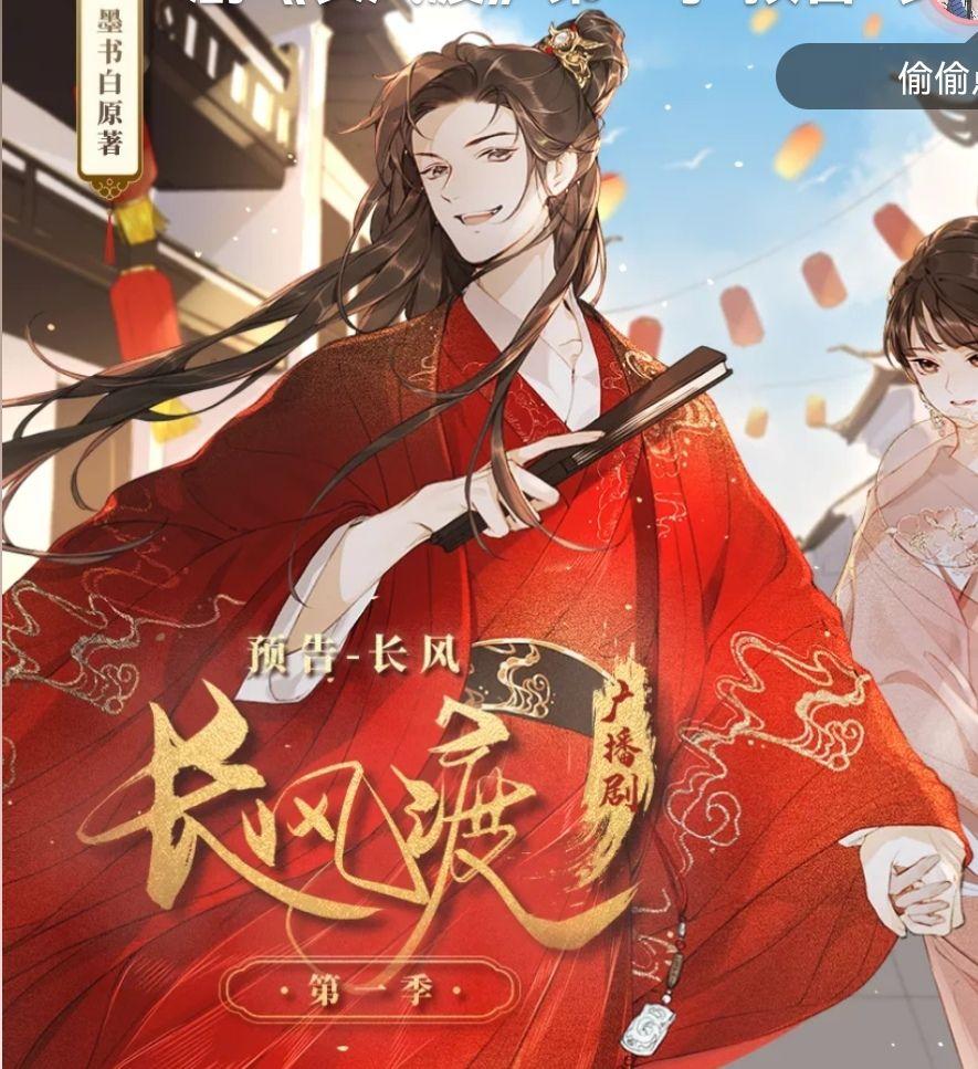 电视剧长风渡全阵容官宣如何评价这一阵容