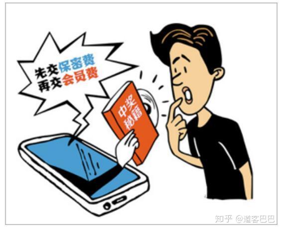 网络报警平台-96110反诈中心(图10) 网络报警平台-96110反诈中心(图10)