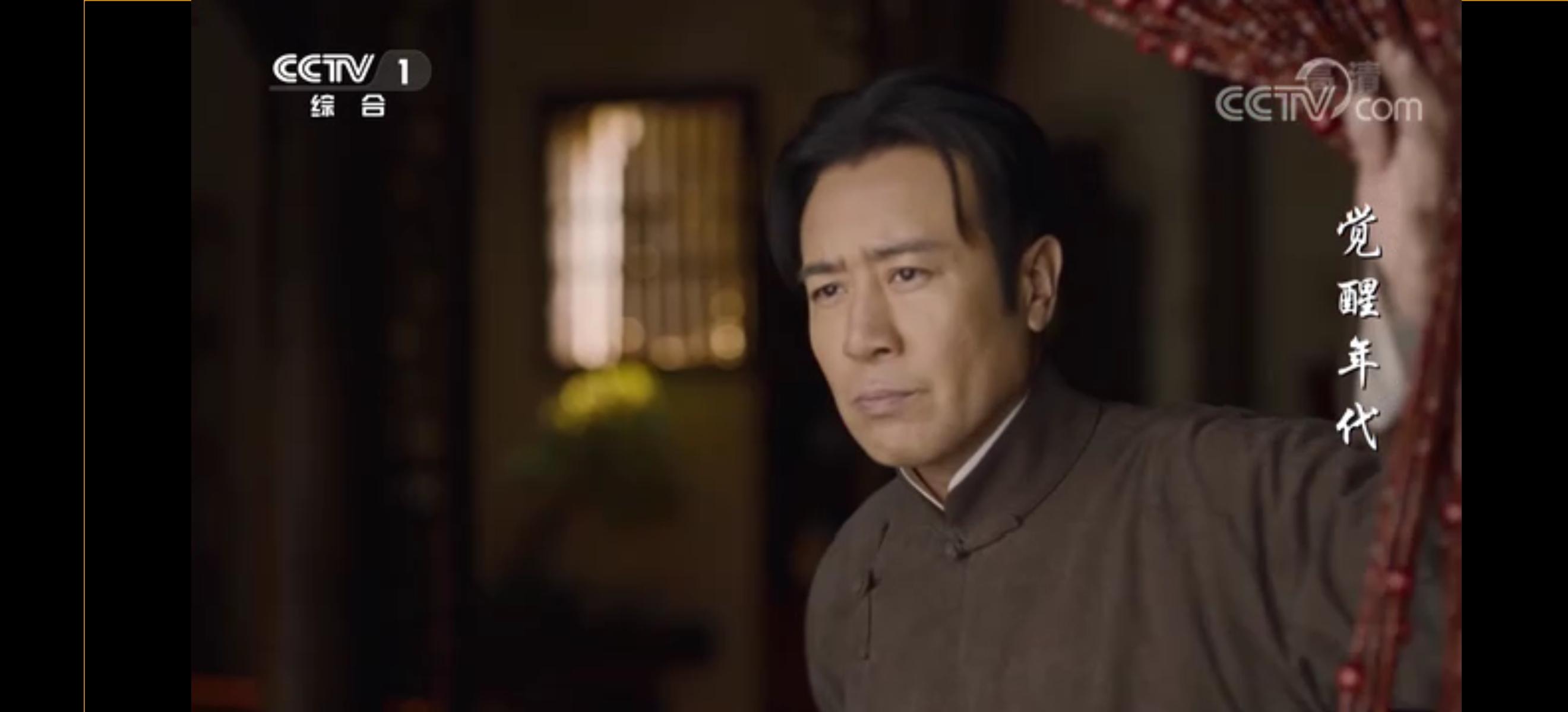 如何评价张桐于和伟《觉醒年代》中的表现? - 知乎