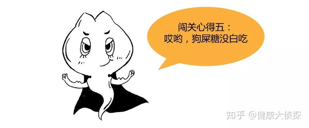 王小明凭借自己的勇敢和智慧最终获得了卵小姐的爱情从此他们开始了