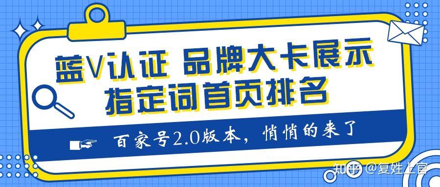百度的产品运营薪资高吗