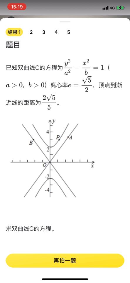 v2-5fd393ef39dbe5a75ddd51f3965af494_r.jpg