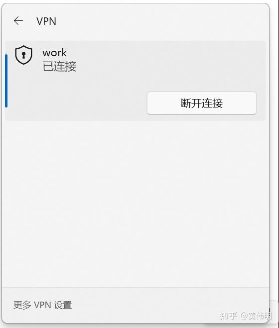 Windows ip vpn 