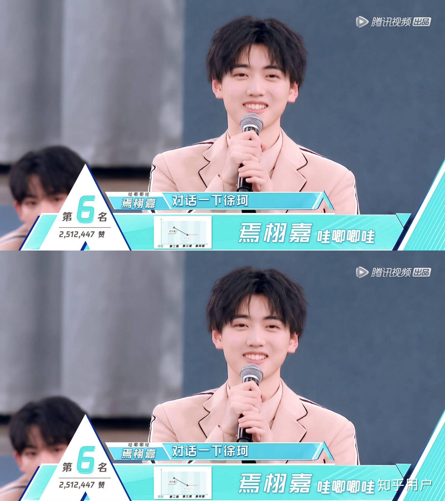 谁是你心目中创造营2019出道位的11人