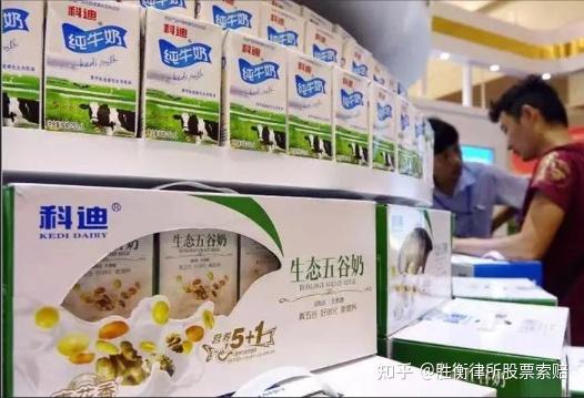 科迪乳业清算索赔旧账重归上市之途