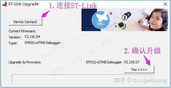 htmlstsw-link007在前面文章中有提到,是st-link,st-link/v2,st-link