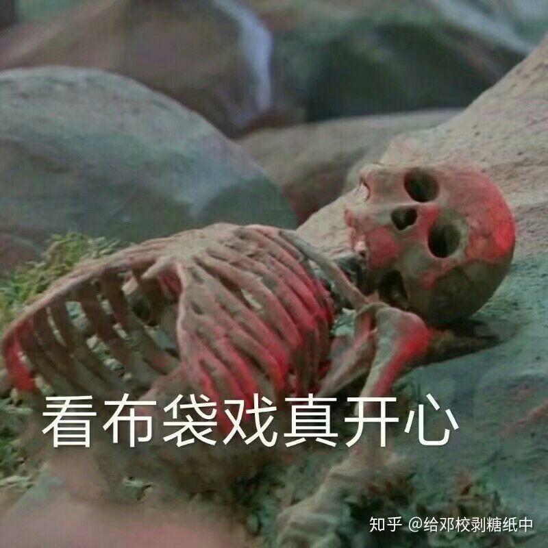 你爱的霹雳金光布袋戏沙雕表情包
