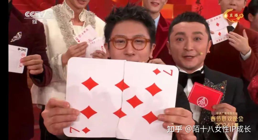 2024年春晚魔术舞台事故的原因是尼格买提名字太长了么