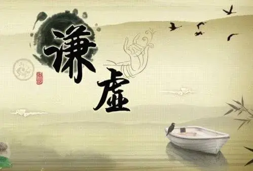 无限极老板i谦虚低调没有比这更令人敬佩