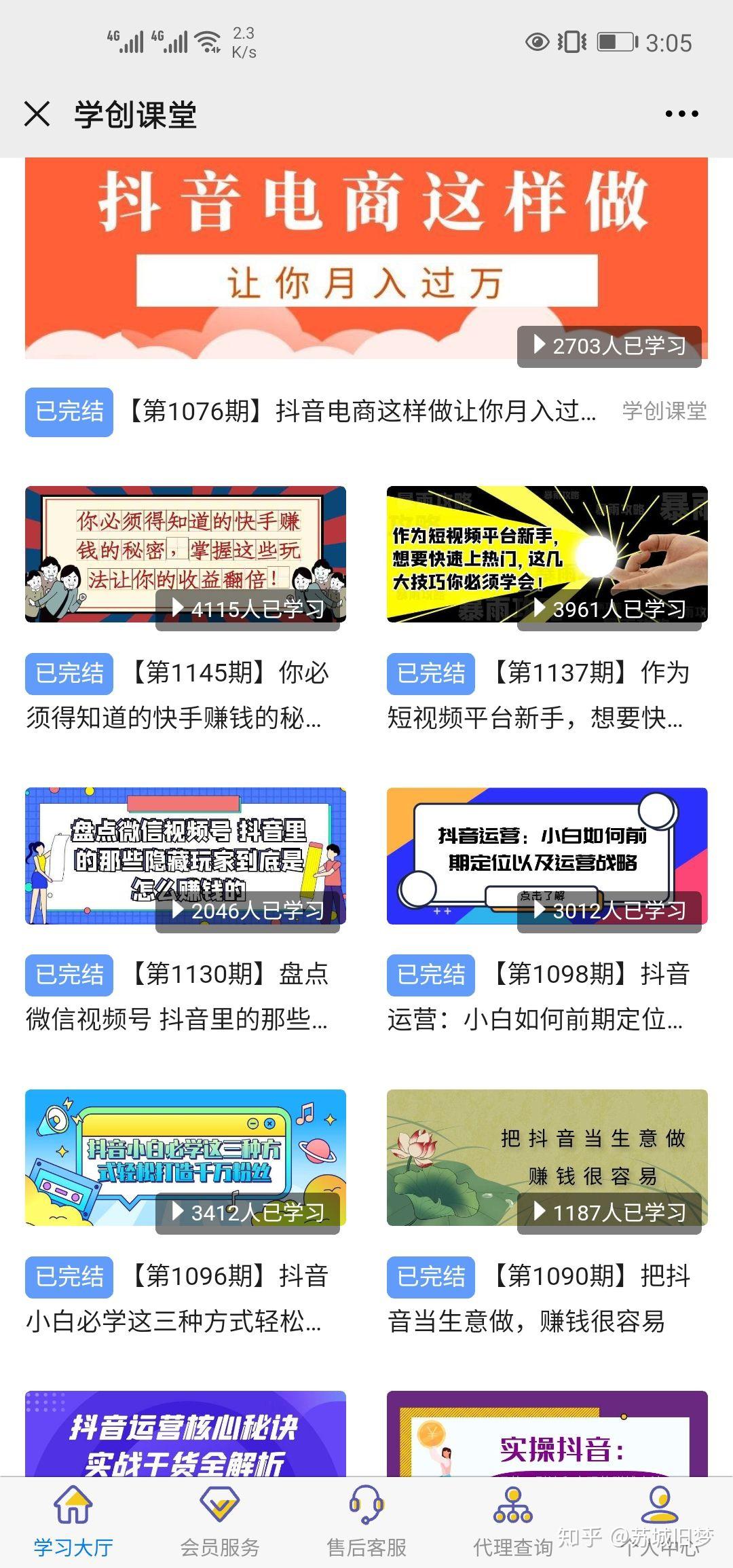2021年小县城最缺的生意是什么(2021年小县城最缺的生意是什么呢)