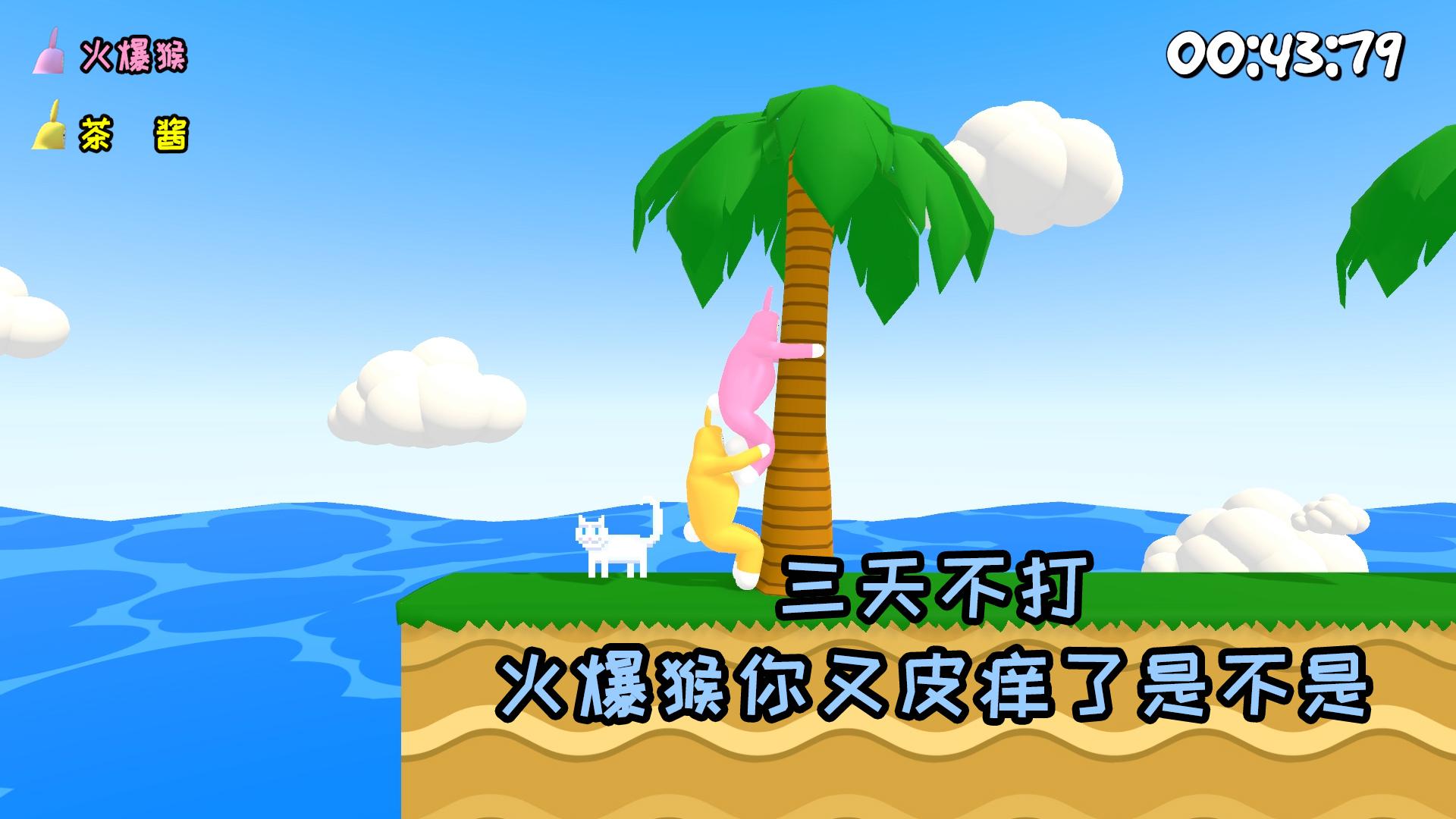 黑暗逃生:喳喳呱又上当?火爆猴你越挣扎我就越兴奋啊