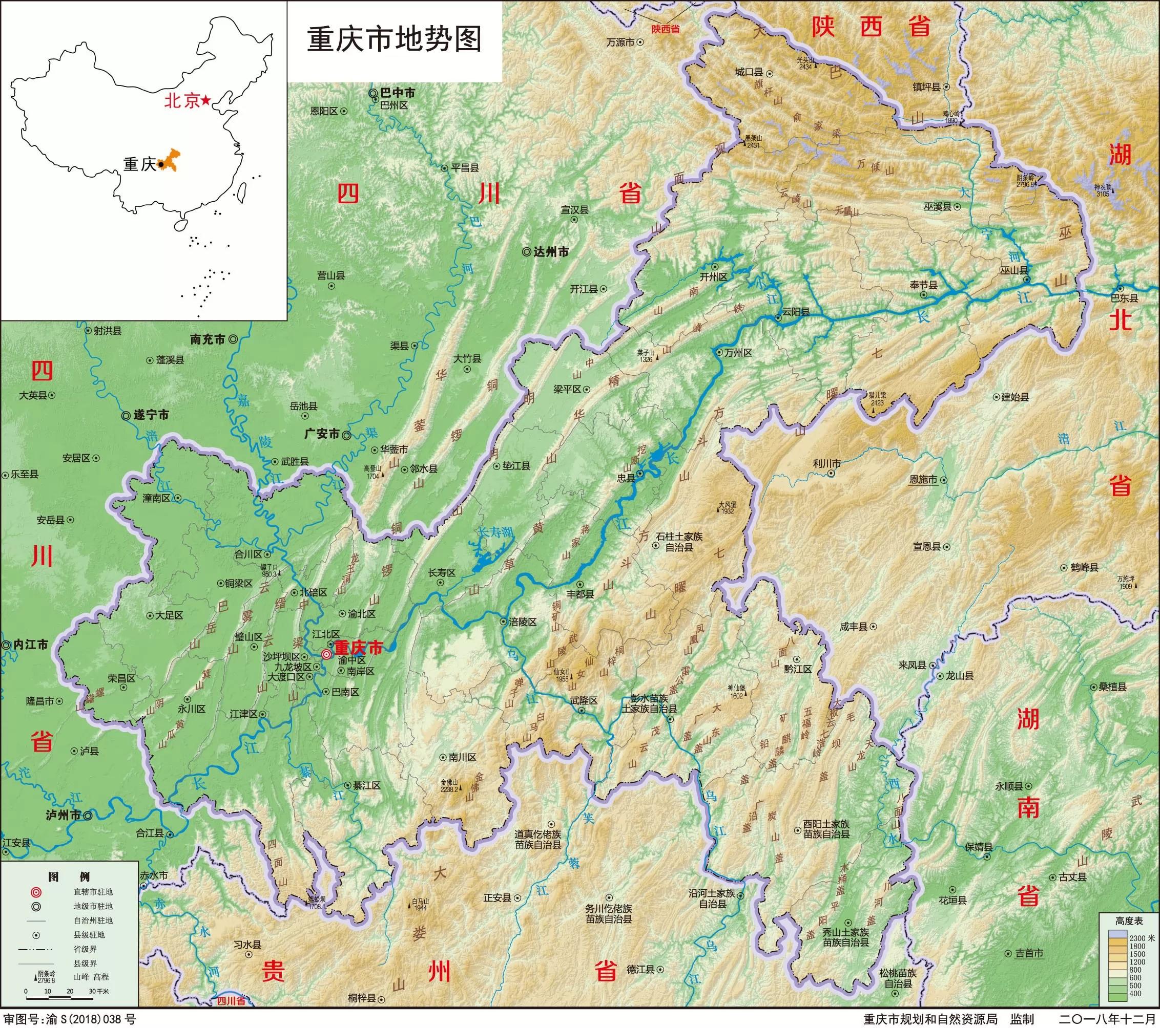 贵州地形特点图片