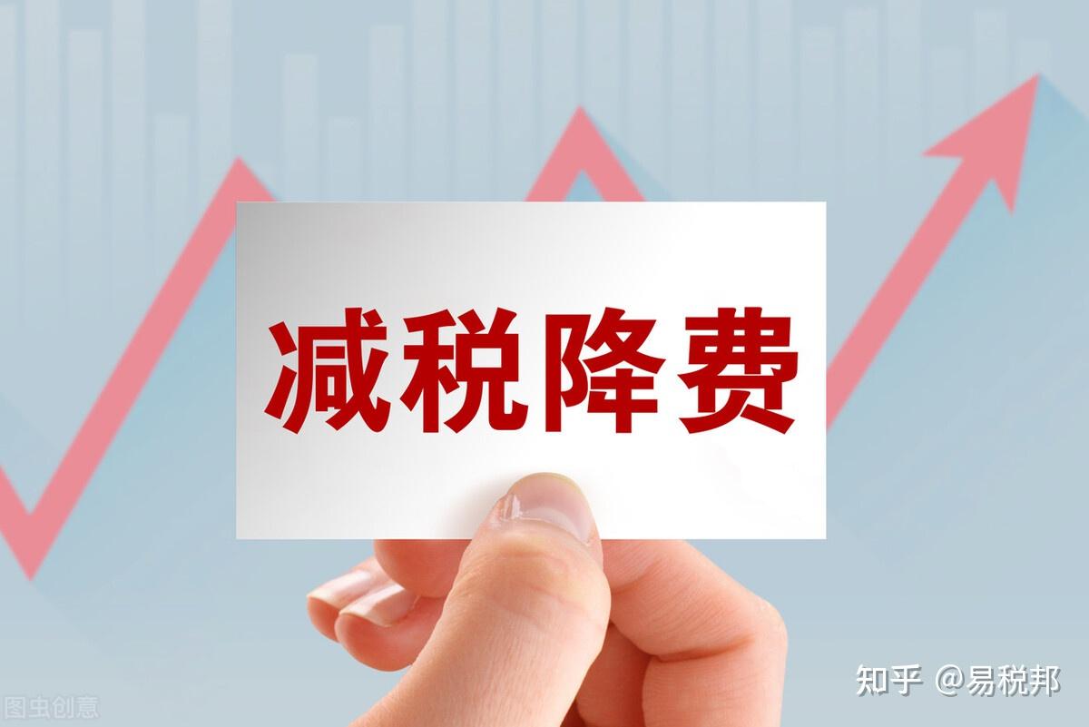 减税最优方法核定征收那些不为人知的行内秘密