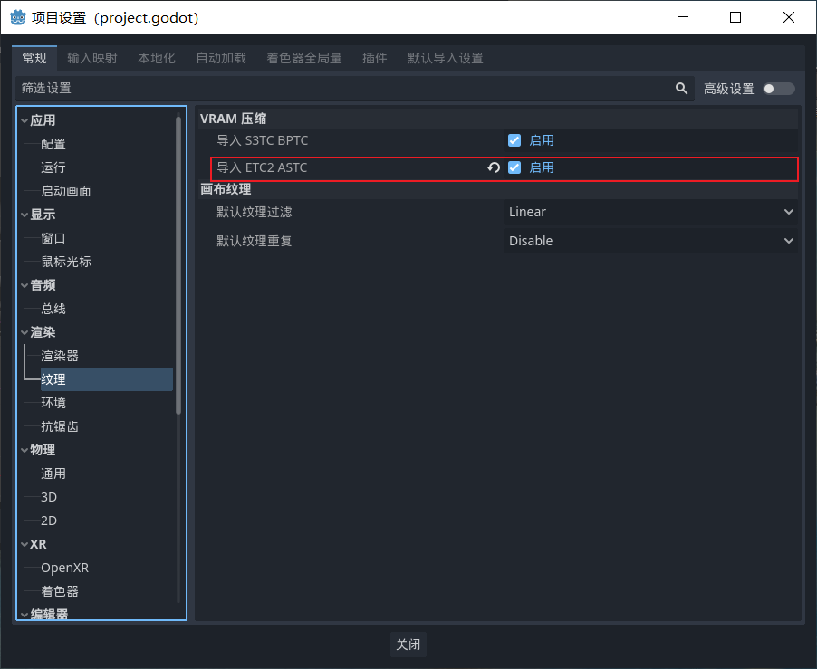 Godot 4 android apk 