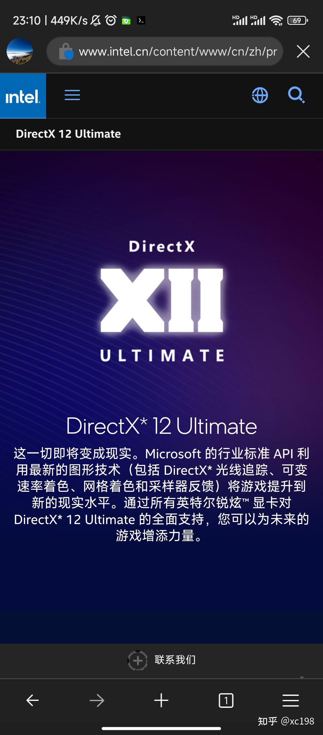 DirectX12旗舰版被禁用了怎么办？ - 知乎