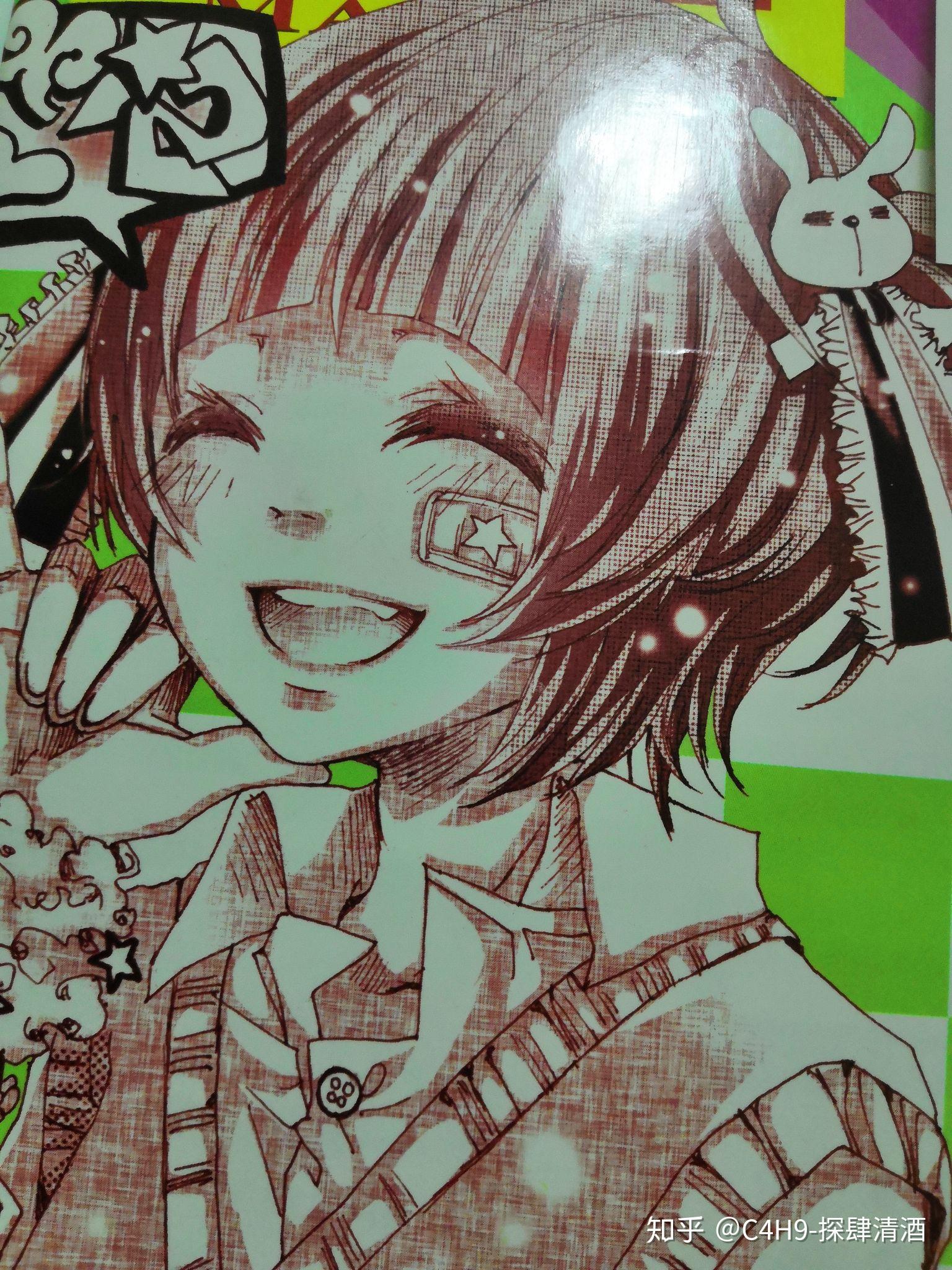 如何评价漫画作者kid岁以及其作品怦然心动