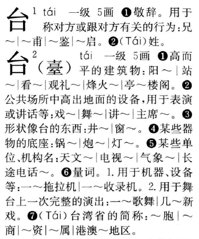 v2-5ff19d9a801aa5ab8d05084d4101c60c_b.jpg