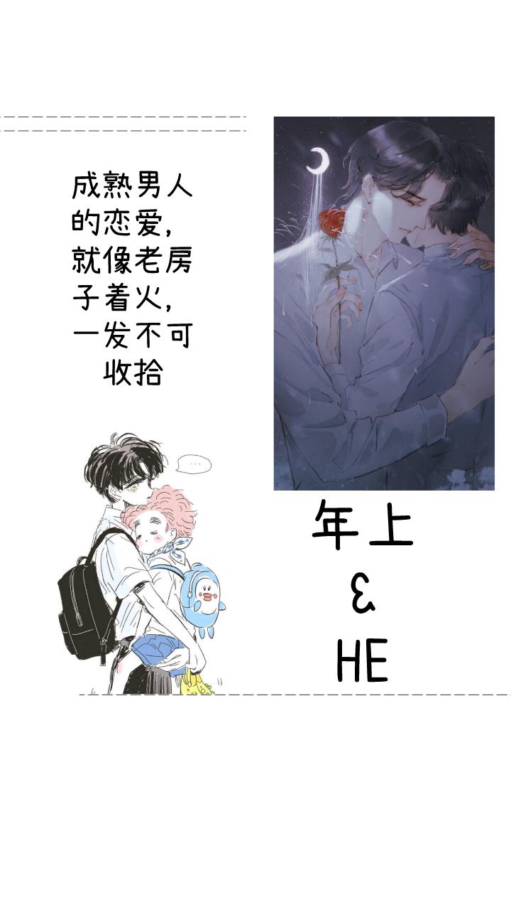 原耽推文 年上完结好文 知乎 原耽推文 年上完结好文 知乎
