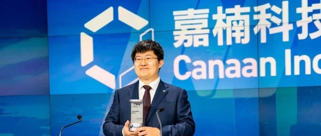 嘉楠科技遭做空称旗下所有矿机无法盈利隐瞒15亿美元