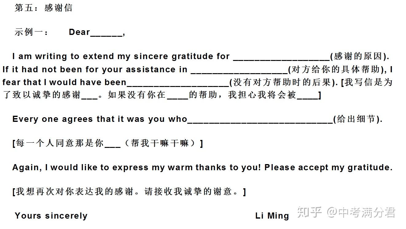  疫情的来源英文作文高中(自我评述300500高中)