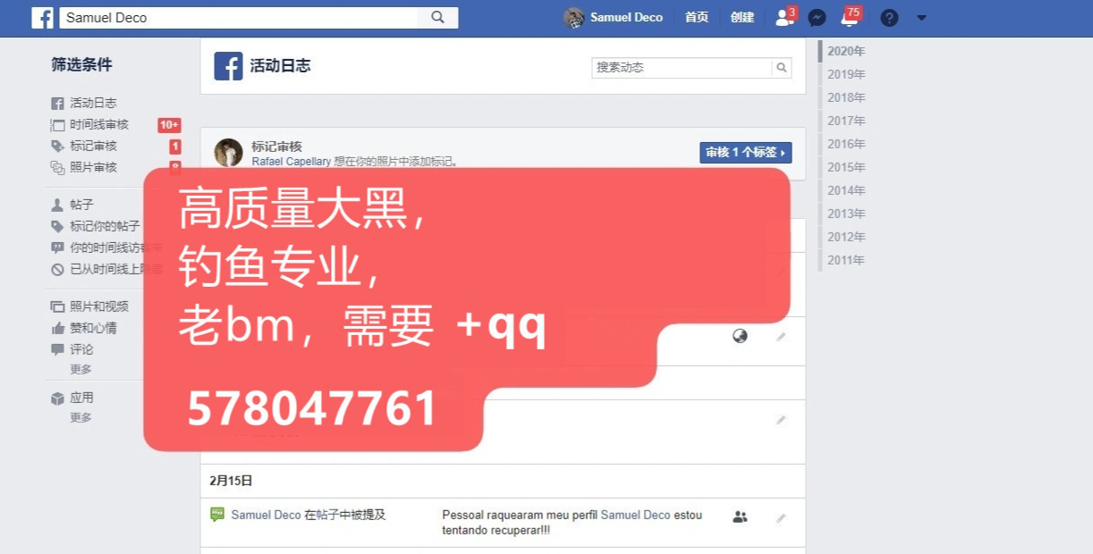 Facebook 个人买号经验分享 知乎