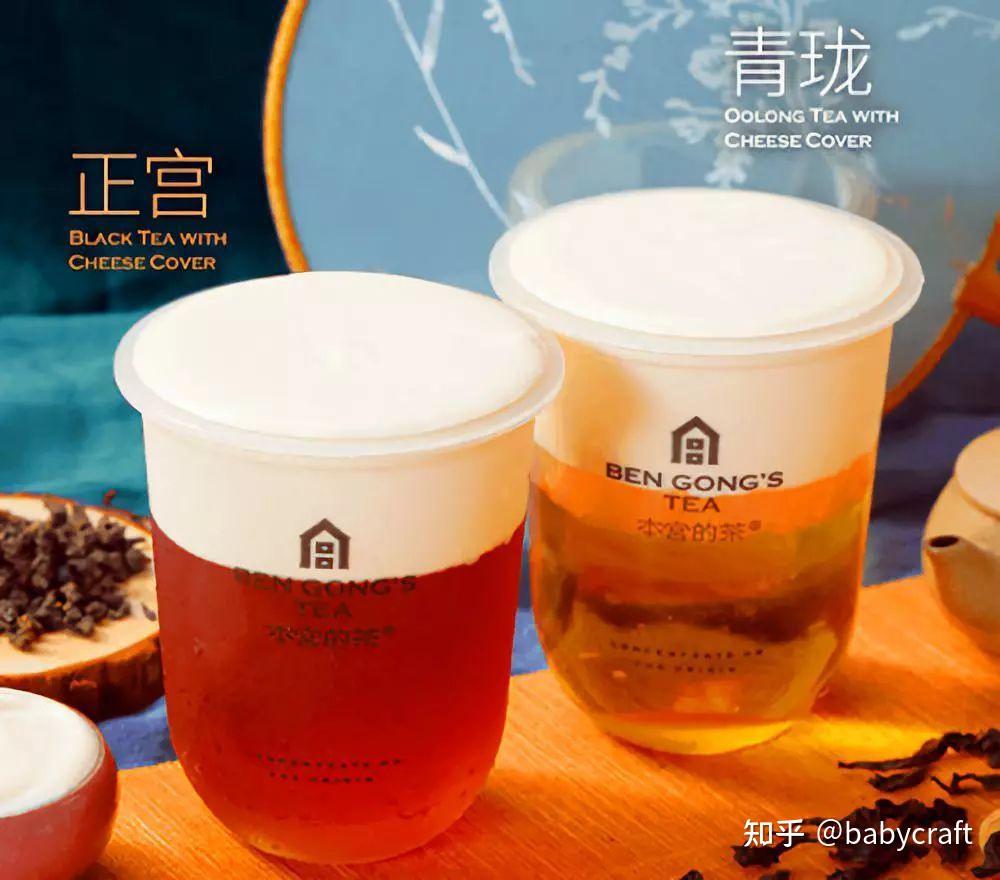 胡海泉本宫的茶开业即签约门店近700家粉丝经济永不过时