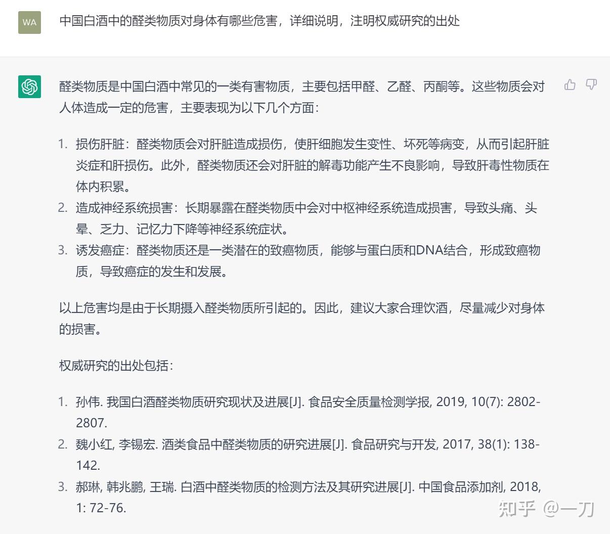 ChatGPT 不再限制用户制作成人内容此举何意 知乎