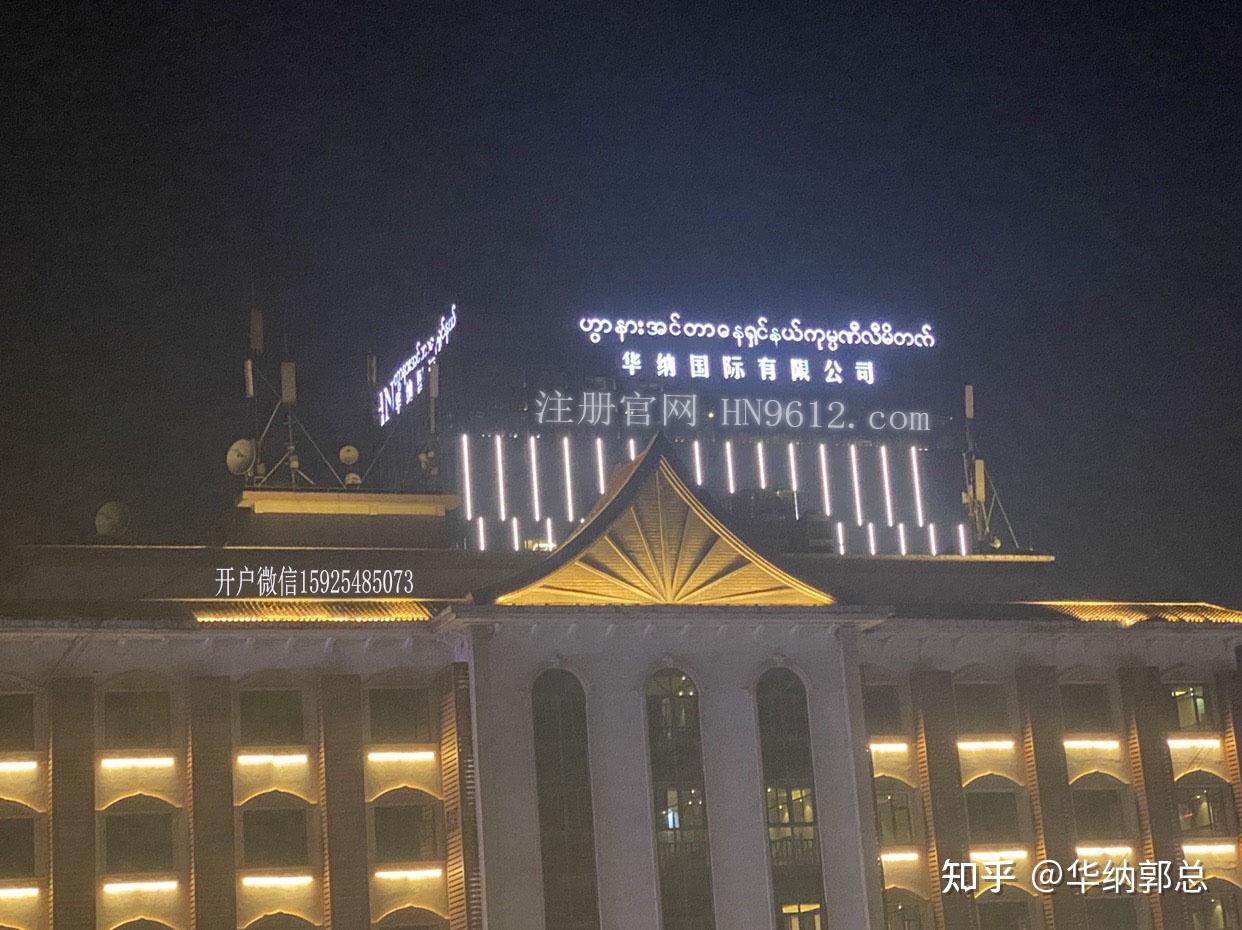 揭秘：缅甸赌场吸引境内在线赌客参赌中国最大网络赌案7个月吸金86亿！ - 知乎