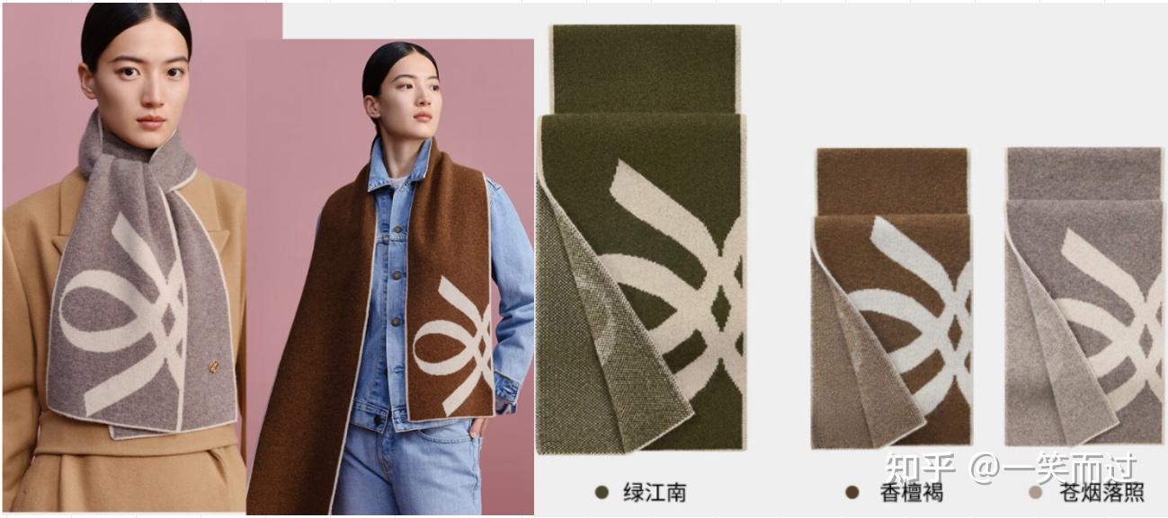 2024年高颜值围巾推荐羊毛羊绒围巾怎么选秋冬男女围巾品牌推荐适合送